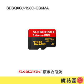 Sandisk Extreme PRO microSD™ UHS-I 記憶卡 128G / 256G 250MB/s