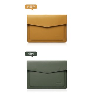 MacBook Air 13 2026 2025 2024 PU電腦包支架耐磨保護套