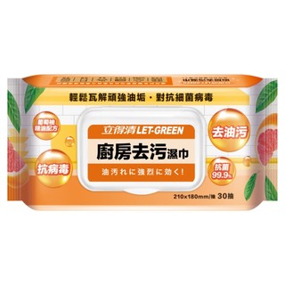 Let Green 立得清 廚房去汙濕巾30抽【佳瑪】