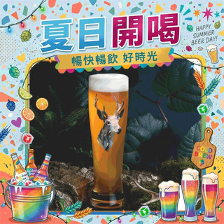 【夏日開喝】【德國RITZENHOFF】 RAUCHZEIT傳承時光系列小麥啤酒杯-共3款《拾光玻璃》酒杯 玻璃杯 水