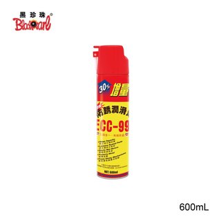 黑珍珠 防銹潤滑劑 ECC-99