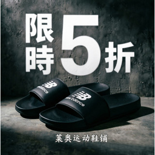 ㊣日韓代購 New Balance 男鞋 女鞋 黑色 Logo 防水 輕量 舒適 運動 休閒 拖鞋 SUF050E2 耐
