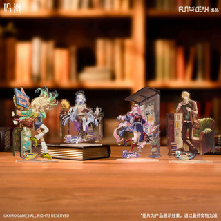 小葉【代購】/ FUN4YEAH 鳴潮 潮聲信箋系列壓克力立牌 庫洛遊戲周邊