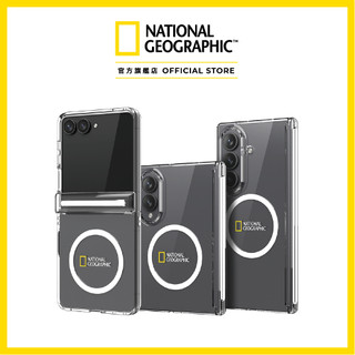 國家地理 National Geographic｜三星Galaxy Z Flip 8/Fold 8系列 磁吸透亮保護殼
