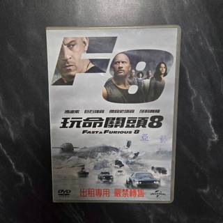 電影 DVD BD 玩命關頭6、7、8