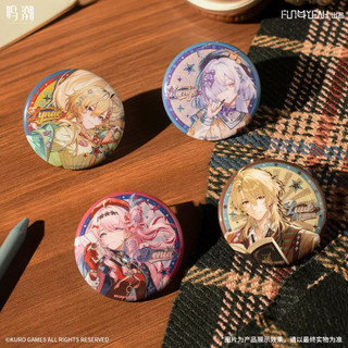 【半雪代購】【預購】鳴潮 FUN4YEAH 潮聲信箋系列雙閃馬口鐵徽章盲盒 庫洛遊戲 官方周邊