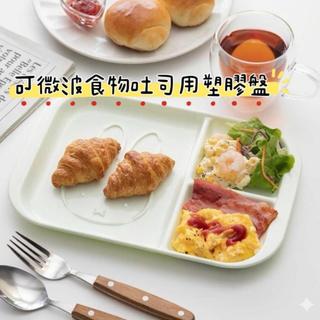大田倉丨日本進口 正版商品 SKATER 吐司用塑膠餐盤 可微波 日本製 MPLT1 小熊維尼 大耳狗 miffy 早餐