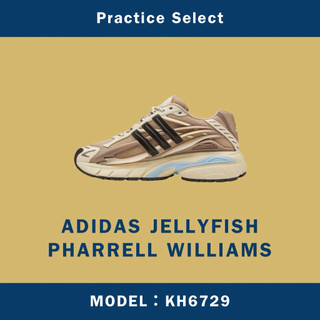 【台灣商家】PHARRELL WILLIAMS X ADIDAS ADISTAR JELLYFISH KH6729