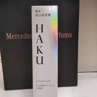 SHISEIDO HAKU驅黑淨白露IV 45g