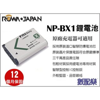 數配樂 ROWA for SONY NP-BX1 電池 USB 雙槽 充電器 RX100 VII RX100M7 ZV1