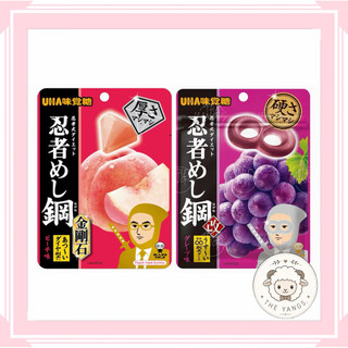 現貨🔥）日本🇯🇵 UHA 味覺糖 忍者めし鋼葡萄 金剛石 CORORO 水果軟糖 巨峰葡萄 麝香葡萄 水蜜桃 軟糖