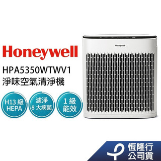 【福利品】Honeywell 抗敏空氣清淨機 HPA-5350WTW HPA-5350WTWV1 5350