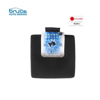 DIONE 透氣機能炭消臭坐墊