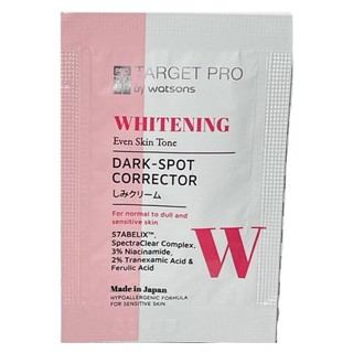 【Target Pro肌膚專研】美白淡斑精華2ml