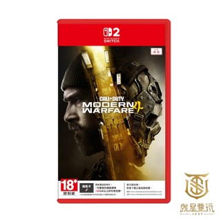 【就是要玩】預購10/23上市 NS2 Switch2 決勝時刻：現代戰爭4 中文版 COD 槍戰 射擊 FPS 戰爭