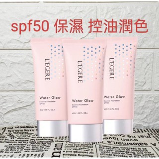 LEGERE 蘭吉兒 玩鎂光 輕裸保濕粉凝霜 防曬 SPF50 (45g）保濕控油