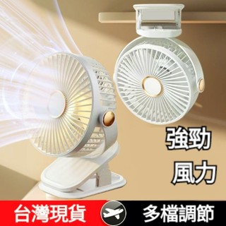 💥台灣現貨🚀速發⚡︎ [ 桌面夾式涼風扇 ] USB直插風扇 辦公 學習 母嬰便攜風扇 電腦 桌面風扇 靜音迷你風扇