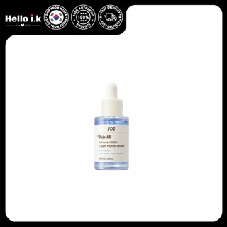 有防偽標籤 韓國 [新] DR.REJUALL Advanced PDRN 銅肽精華 30nl