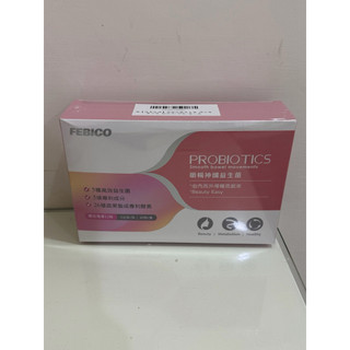 【遠東生技】|益生菌| 順暢神孅益生菌 櫻花莓果口味 2g*30包/盒