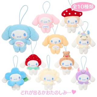 Sanrio 三麗鷗 百變裝扮系列 盲抽造型絨毛吊飾 大耳狗 (隨機出貨) 113247