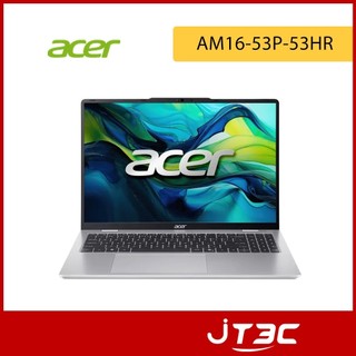 ACER 宏碁 Aspire Lite AM16-53P-53HR 銀(CU5-115U/8G+8G/512G/16吋