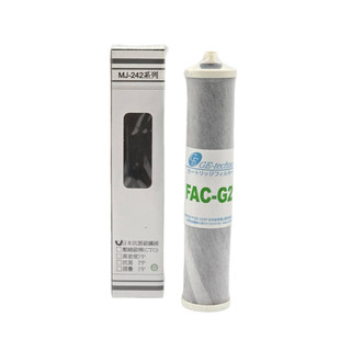【Water Me淨水】日本 GE-Techno FAC-G2 碳纖維銀添活性碳濾芯（MJ-242 系列）推薦價499