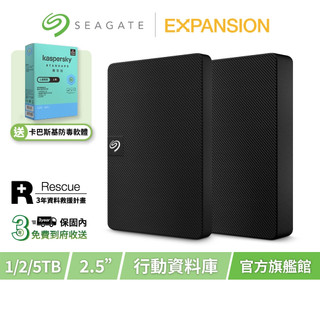 【Seagate 希捷】EXPANSION 超薄行動硬碟 1TB 2TB 5TB