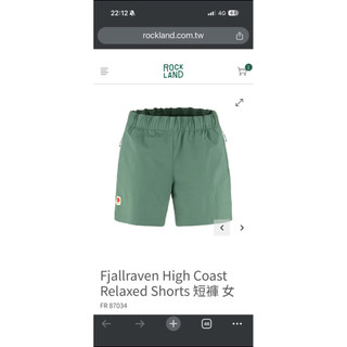 二手Fjallraven High Coast Relaxed Shorts 短褲 女 FR 87034 綠繡 36號
