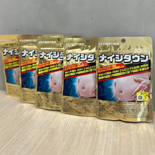 小東西團購🍎 現貨 日本 ITOH 井藤漢方 新包裝 黑薑萃取精華 60粒/30日份 內臟脂肪 皮下脂肪 體態管理