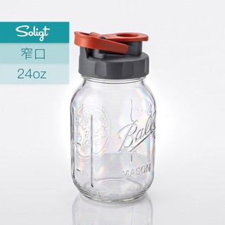 雜物誌｜美國 SOLIGT 梅森杯整組 (杯蓋+玻璃杯) 24oz 窄口 環保杯 ball梅森罐 高蛋白搖搖杯