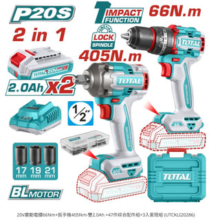 🔧久好用五金🔧 TOTAL 20V震動電鑽66Nm+扳手機405Nm(UTCKLI20286)