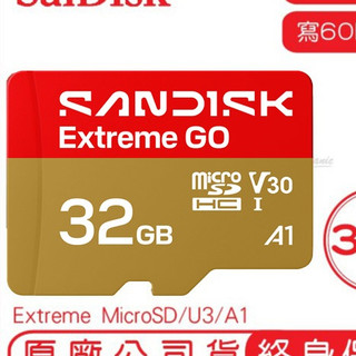SANDISK 32G EXTREME MicroSD UHS-I A1 U3 記憶卡 32GB 讀100 寫60
