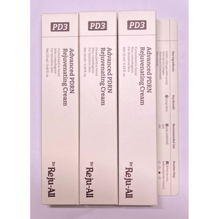 Dr.Reju-All PDRN 修護霜 20ml