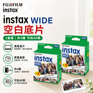 【eYe攝影】現貨 FUJIFILM 富士 Instax 210 300 WIDE 拍立得 即可拍 寬版 空白底片 2盒