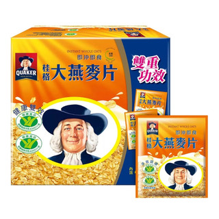 發票✅桂格 即沖即食大燕麥片隨身包44入 Quaker Instant Whole Oats