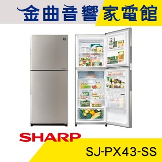 SHARP 夏普 SJ-PX43-SS 柔霧銀 能源效率1級 430L 自動除菌離子 變頻雙門電冰箱 | 金曲音響