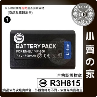 Nikon 4300 4500 5000 5400 5700 8700 NP-800 EN-EL1 充電 小齊1