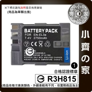 Nikon EN-EL3a D100 SLR D50 D70 D80 D90 ENEL3 EN-EL3 小齊1