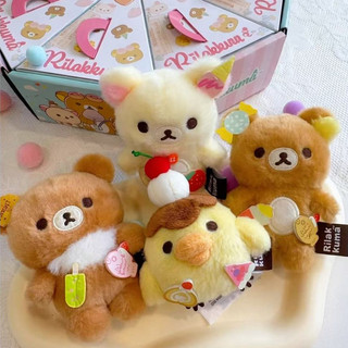 🐻WBP免運🍓眾玩星球正版 SAN-X輕鬆熊遊樂園手玉系列盲盒 輕鬆熊鼻孔鷄吊飾 RILAKKUMA 輕鬆熊和小夥伴