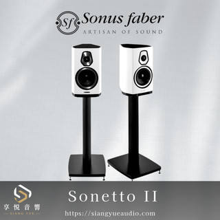 享悅音響(實體店面 )義大利 Sonus faber Sonetto II 書架式喇叭 {公司貨}