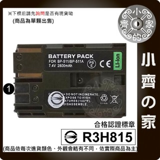 CANON BP-511 PowerShot G1 G2 G3 G5 G6 Pro1 Pro90IS 小齊1