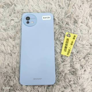 【SHARP手機】 AQUOS wish4 6G 128G 6.6吋 藍色 夏普 板橋 新埔 二手機 X4139