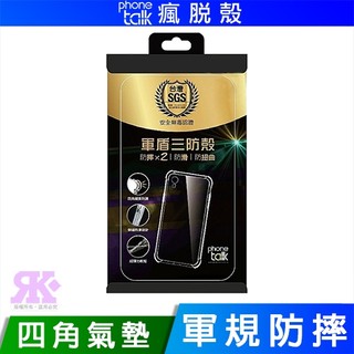 HONOR 系列 四角強化防摔空壓殼 透明保護殼 600 / 600PRO