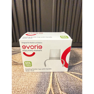 evorie愛得利寬口徑奶瓶握把組