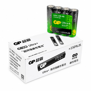 GP超霸 3號AA鹼性電池 40顆盒裝 強效持久 不易漏液 家用電池 玩具遙控器 時鐘電池