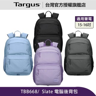 Targus Slate 15.6 吋電腦後背包 (TBB668)