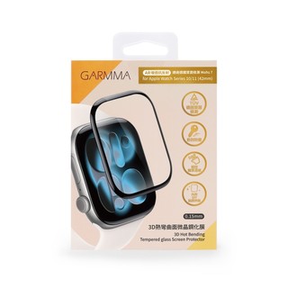 GARMMA Apple Watch 11/10(42mm/46mm) 3D熱彎曲面微晶鋼化膜 AR版