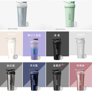 Blender Bottle 不鏽鋼隨行搖搖杯 Strada Sleek 25oz- 共9色 保溫杯 740ML 水杯