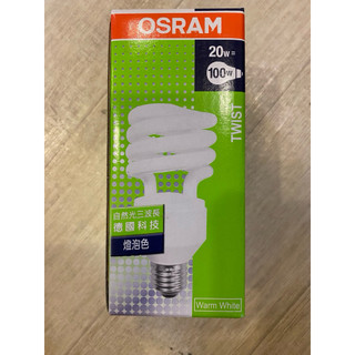 歐司朗 OSRAM 螺旋燈泡 120V E27 燈泡色 台製