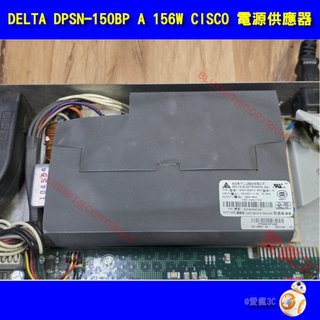 DELTA DPSN-150BP A 156W Cisco Catalyst 3550s 交換器電源供應器 [良品]